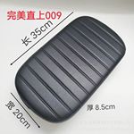 深远009新日雅迪毛毛虫电动车后座垫电动车鞍座坐垫电瓶车后座