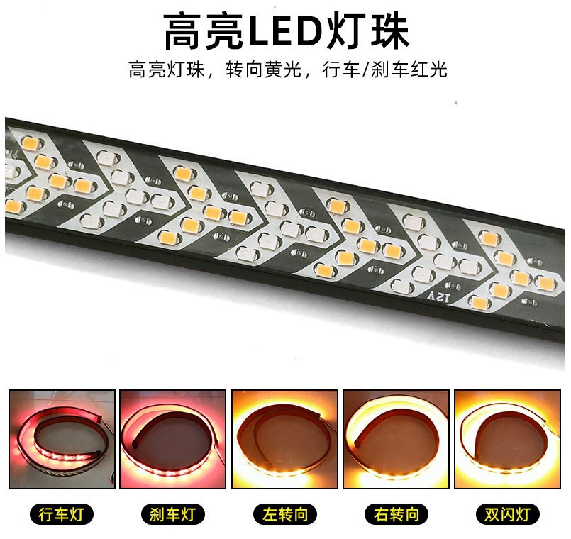 60inch Pickup Truck Light Strip 48 Led Fishbone Tail Light High Brightness Reversing Light Turn Signal Brake Light Led Pickup Truck Tail Box