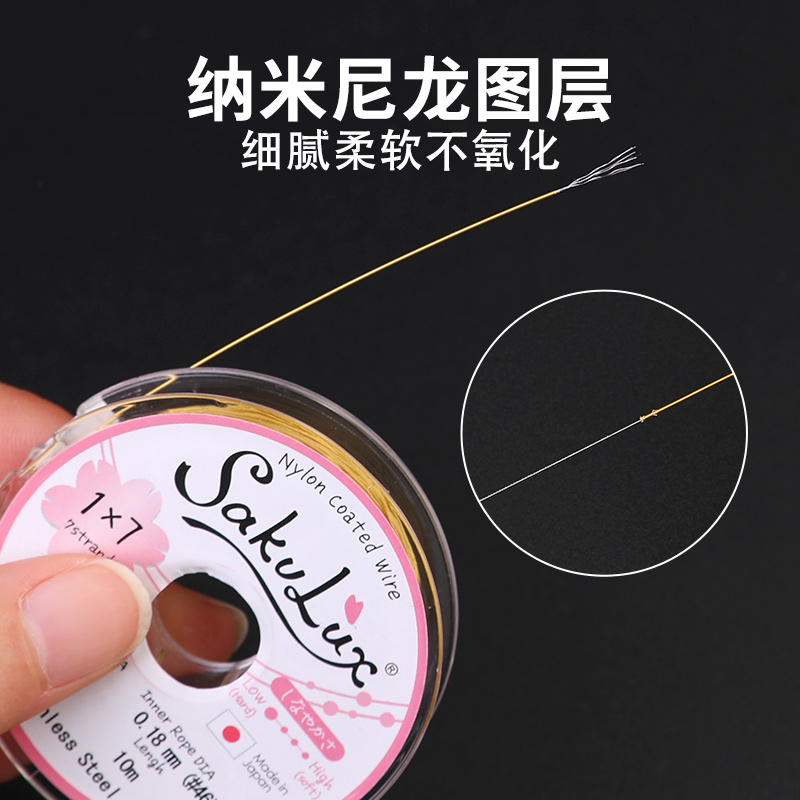 일본 수입 스틸 와이어 골드 와이어 코드 Diy 액세서리 보석 진주 특수 버클 팔찌 목걸이 구슬