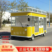 多功能移动服装美甲小吃车车水果蔬菜烧烤炸串车电动理发快剪餐车