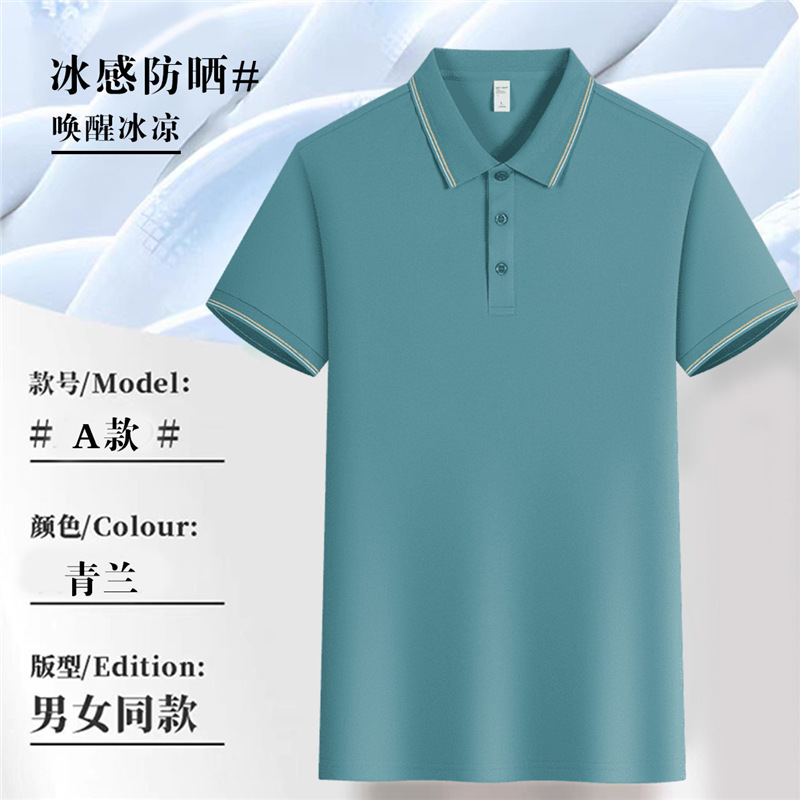 Trajes de trabajo corporativos con collar rayado camiseta de manga corta camiseta cultural camiseta publicitaria impresión logo bordado polo personalizado