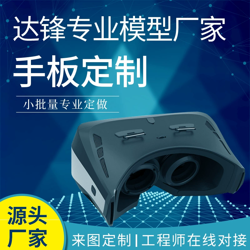 3d печатная ручка монитор калькулятор модель корпуса для моделирования пользовательских высокоточных ручных пластин для образца нейлоновой смолы