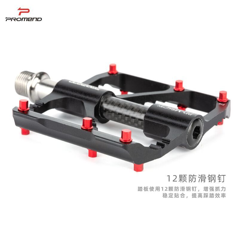 PROMEND titanium shaft carbon tube bicycle pedal 86T mountain bike 3-pelin pedal road bike pedal