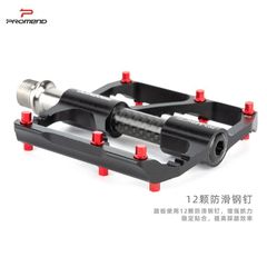 PROMEND titanium shaft carbon tube bicycle pedal 86T mountain bike 3-pelin pedal road bike pedal