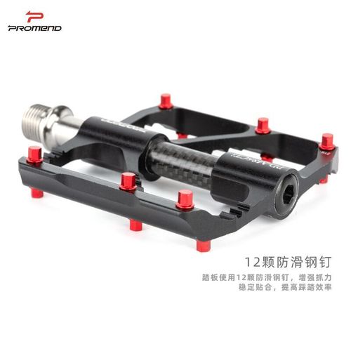 PROMEND titanium shaft carbon tube bicycle pedal 86T mountain bike 3-pelin pedal road bike pedal