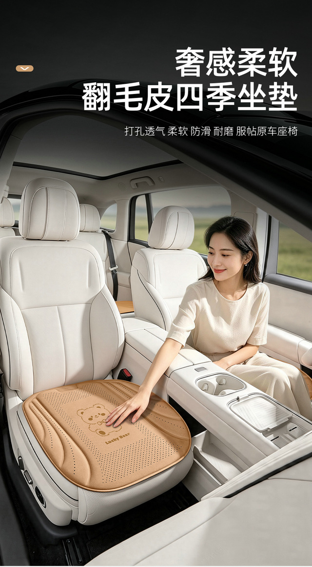 Ice silk car seat cushion, breathable car seat pad, cross-border foreign trade butt cushion for long-term sitting in cars, suitable for all seasons, available on Temu/Etsy