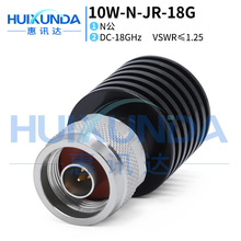 10W-N-JR-18G N型公头10W18GN型终端负载N-JR-10W同轴负载连接器