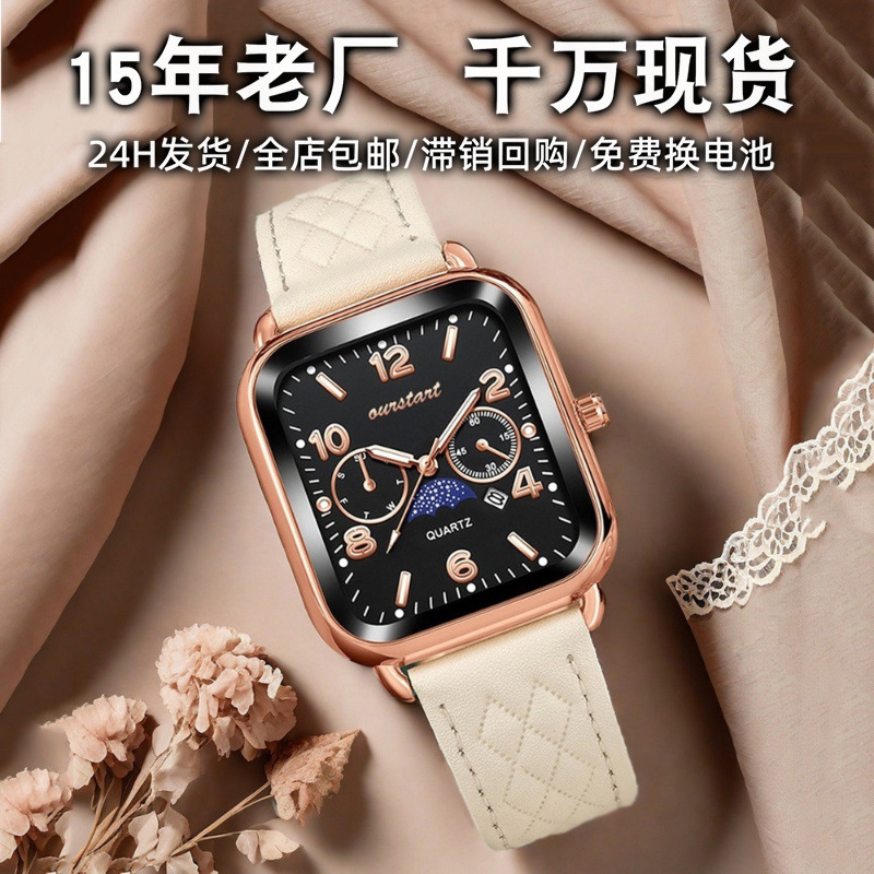 women's watch