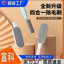 �¿��ĺ�һ�o늳�ëˢ�๦������ˢë������ë�lˢɳ�l���m��ë��