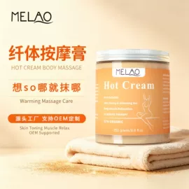 液态精华;漱口水;浴盐