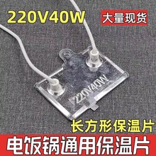 ͨ��������L���α���Ƭ�ؿ���220V40W�������������������