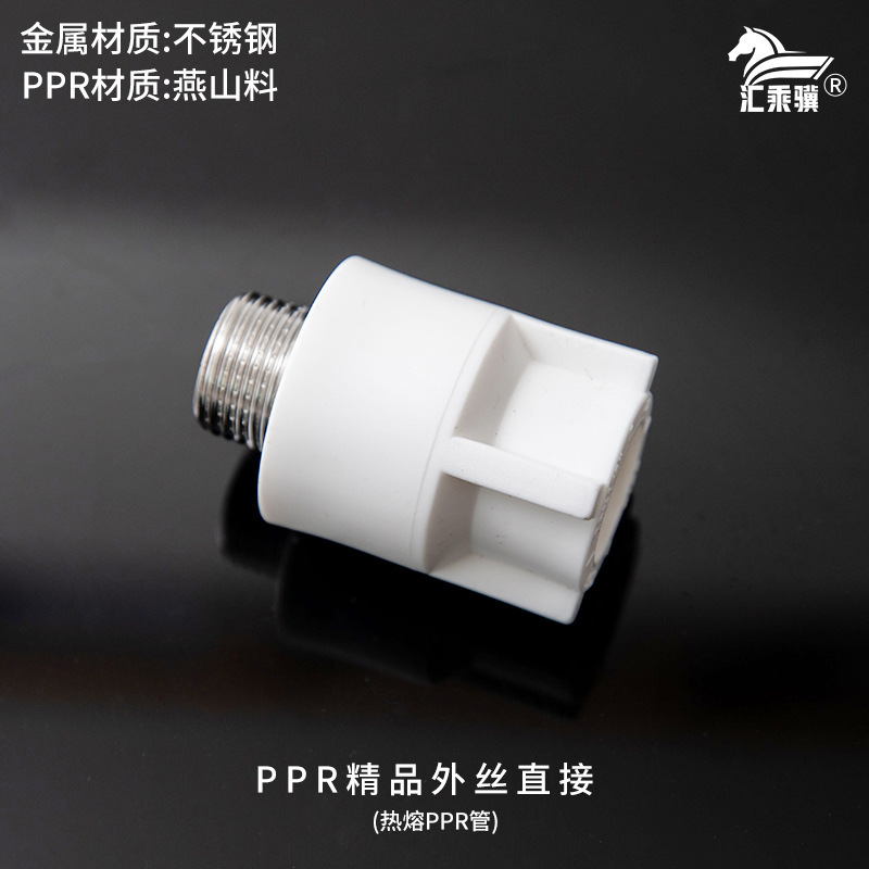 Accesorios de Fontanería de PPR Termofusibles, Reforzados y Engrosados, Roscas Internas y Externas, Codo Recto, Accesorios para Tuberías de Agua