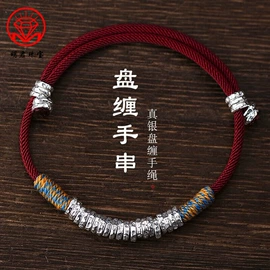 手镯;项坠;手链