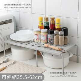厨房置物架免打孔家用调味料收纳架塑料调料架可伸缩厨房用品架子