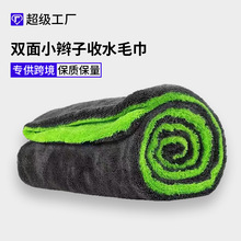 工厂批发双面小辫子收水毛巾1200克加厚擦无痕洗车毛巾擦车布跨境