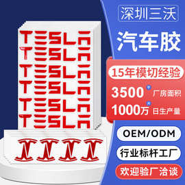 工厂直销亚克力双面胶无痕防水耐高温强力双面胶带车载摆件固定胶