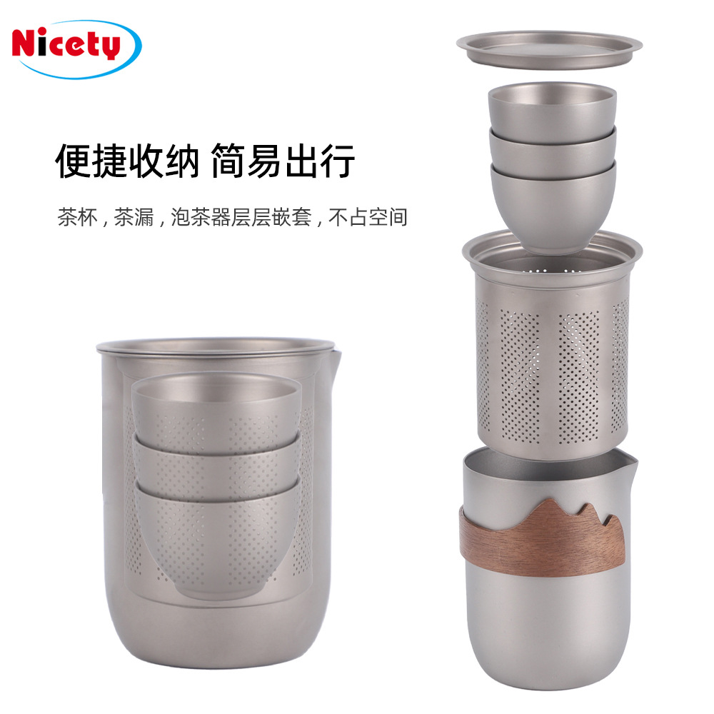 Pure titanium tea set complete gift box outdoor camping double-layer tea cup household teapot portable filter tea maker
