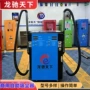 自助商用self-service吸尘器