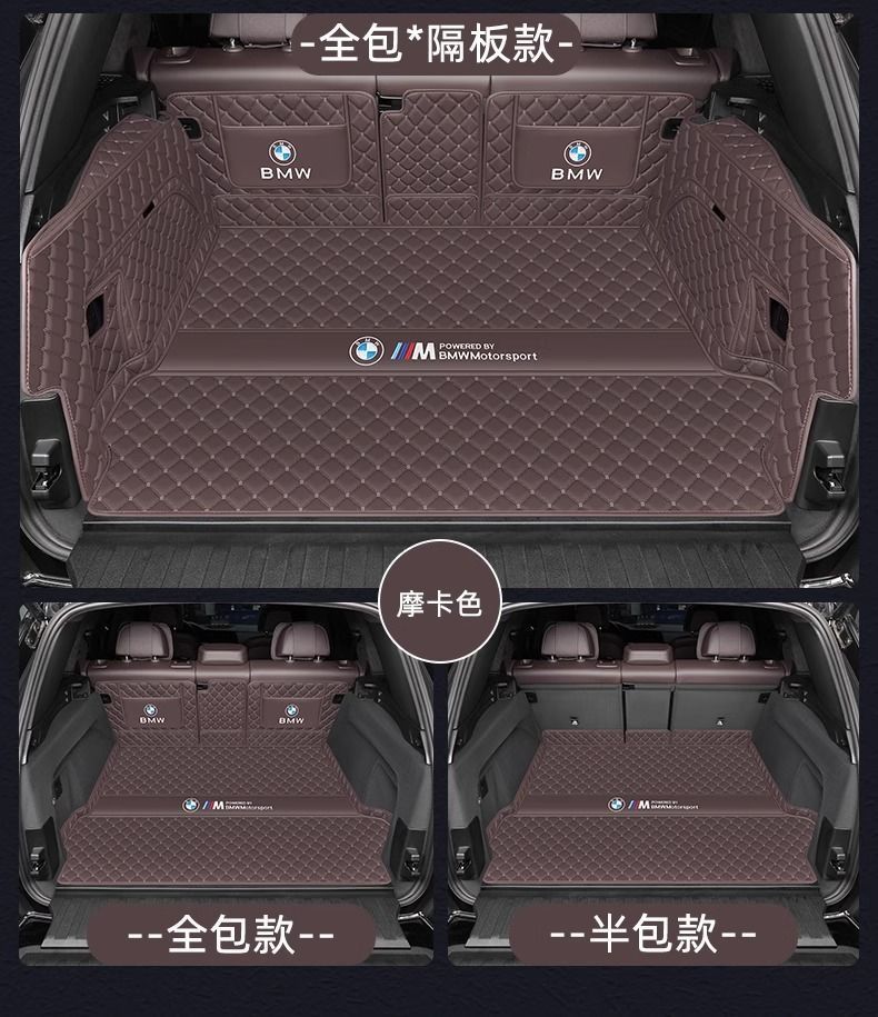 Suitable for 2023 BMW Brilliance x5 Universal Trunk Mat 30li Supplies Modification 23 Domestic