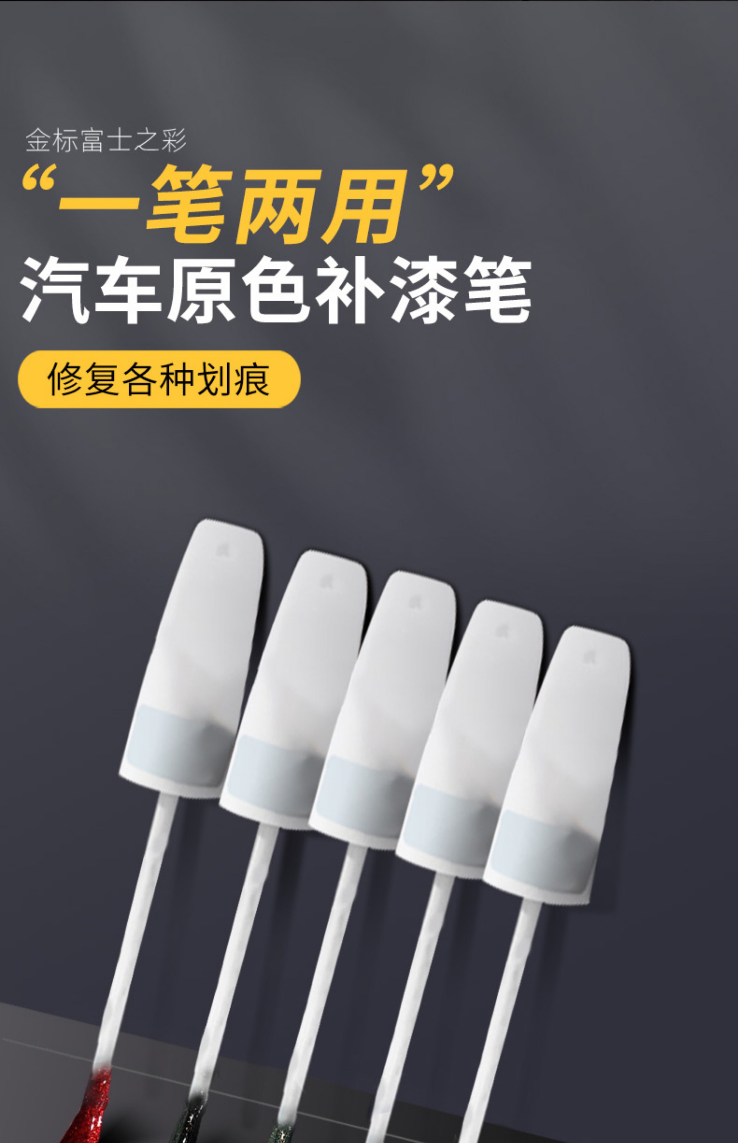 Car touch-up pen pearl white black plastic front bumper rear wheel arch car paint scratch self-painting spray