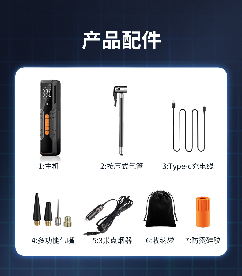 Cross-Border Car Wireless Charging Digital Display Air Pump Car Portable Air Pump Electric Car Tire Pump
