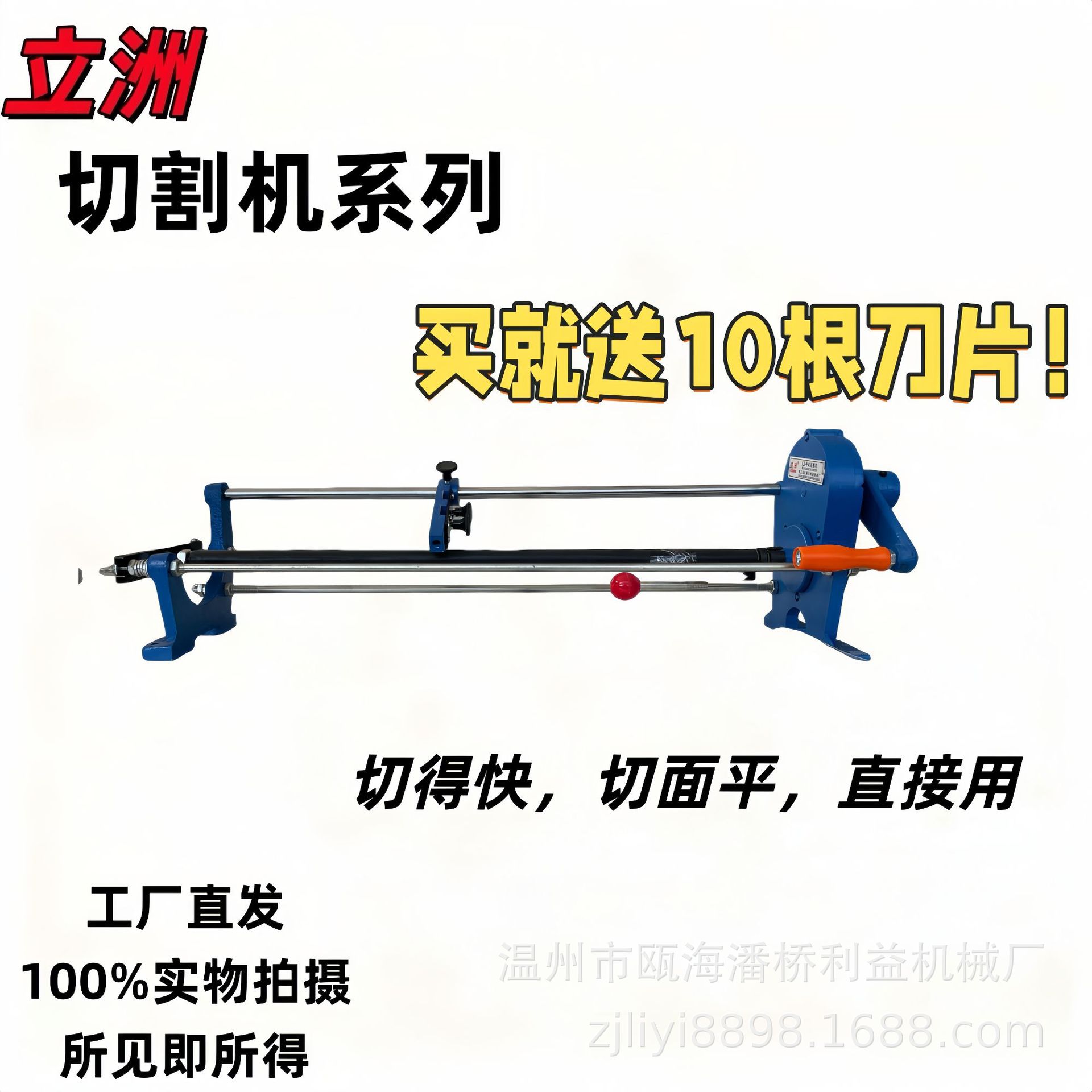 立洲手动烫金纸切割机转印色带墙纸分割利益机械铝箔电化铝分切机