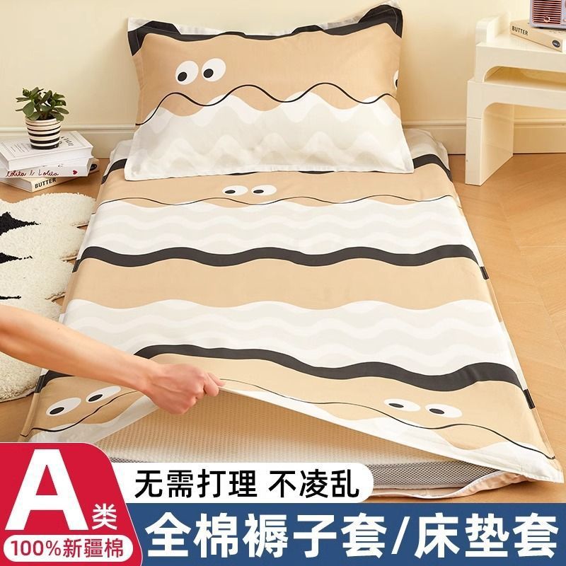 Dormitorio de estudiantes Cubierta de colchón de algodón Funda de edredón Cama individual 90x190 Funda de colchón de algodón Cubierta de protección de colchón todo incluido