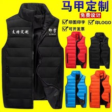 工作服开衫棉马甲定制印logo刺绣团体公益活动坎肩志愿者马甲超市