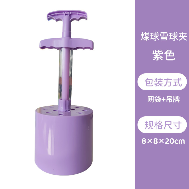 Molde de clip de bola de carbón Excavación de arena junto al mar Clip de bola de briquetas para niños Nuevo estilo al aire libre Playa de arena Juguetes para niños