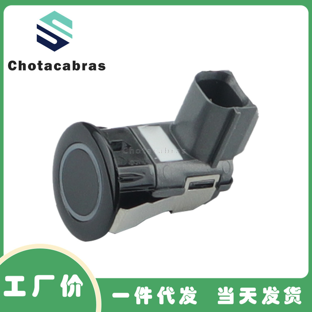 Suitable for Nissan auto parts parking sensor car reversing radar electric eye probe 25994-CM13E