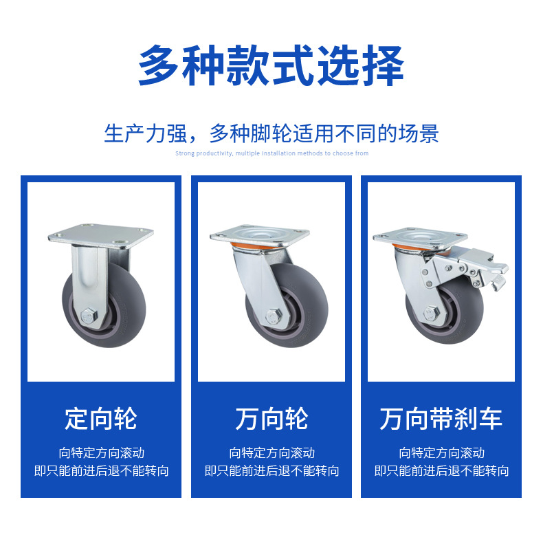 重型圆边灰色TPR脚轮_07.jpg