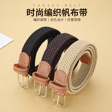 女士编织腰带 百搭牛仔裤女免打孔帆布皮带 松紧弹性学生装饰裤带