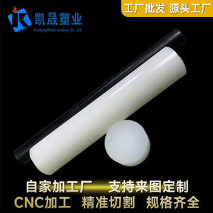 ��ɫPP���ψA��ֱ��10mm-500mm���|���Ͼ۱�ϩ���z��S�ҬF؛ֱ�N