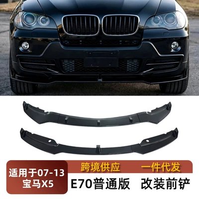 body kit decoration set, Spoiler