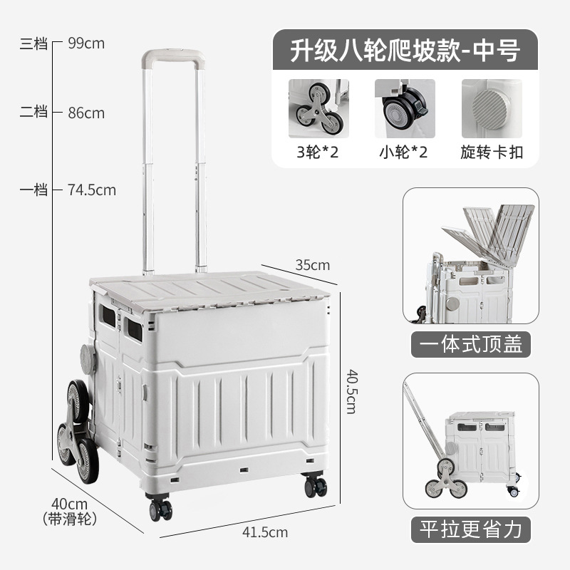 Younai Carefully Selects Manufacturers to Fold and Process Grocery Shopping Carts, Household Shopping Carts, Outdoor Home Camping Storage Boxes