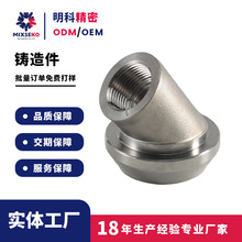 合金锌合金压铸件 五金冲压件各类小钢针厂家 压铸加工