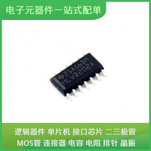 SN65MLVD202ADR SOIC-14 MT29F4G01ABAFDWB-ITF MT25QL512ABB8E12
