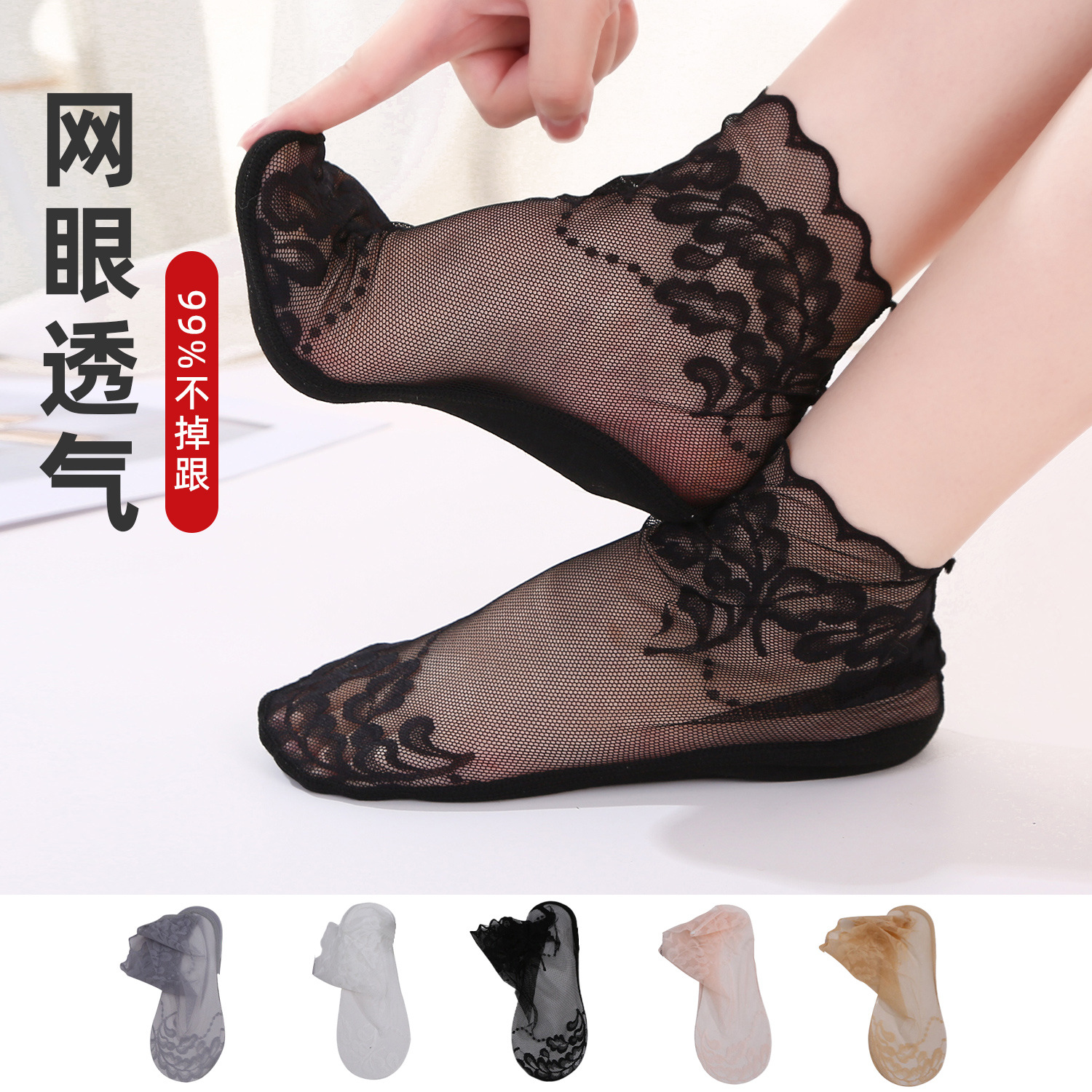 Lace stockings children summer thin Korean version of the tube boat socks anti-hook silk lace socks cotton bottom manufacturers wholesale