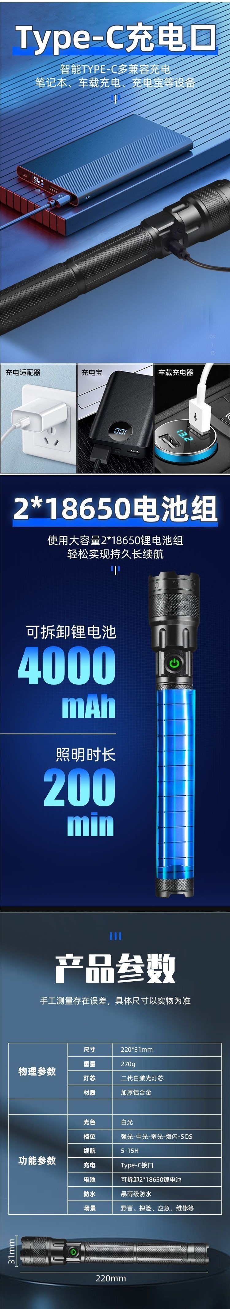 New model of rechargeable high-brightness flashlight, ultra-bright, portable, long-range, durable, with ultra-long battery life, emergency lighting