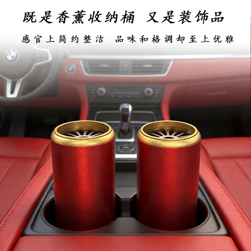 Car Soap Holder, Car Cup Holder Fragrance Diffuser, Car Aluminum Alloy Soap Container, Empty Car Soap Box