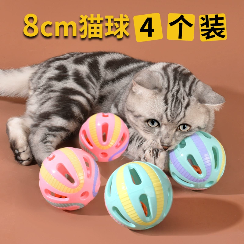 Котенок игрушка мяч Кот колокольчик колокольчик Игрушка для животных Xiao Zi Hi Hi Jie Dustering Артефакт Продукты Daquan Кот Baseball расходует физическую силу