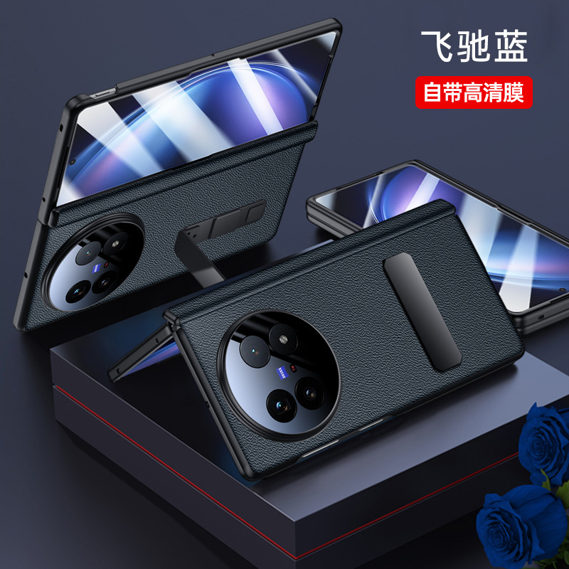 适用于VIVOXFold5手机壳中轴铰链旋转支架壳膜一体全包防摔保护套|undefined