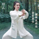 Li Wu New High-end Tai Chi Suit Women's Tai Chi Practice Suit Men's Spring and Autumn Young Wushu Competition Table Performance Suit