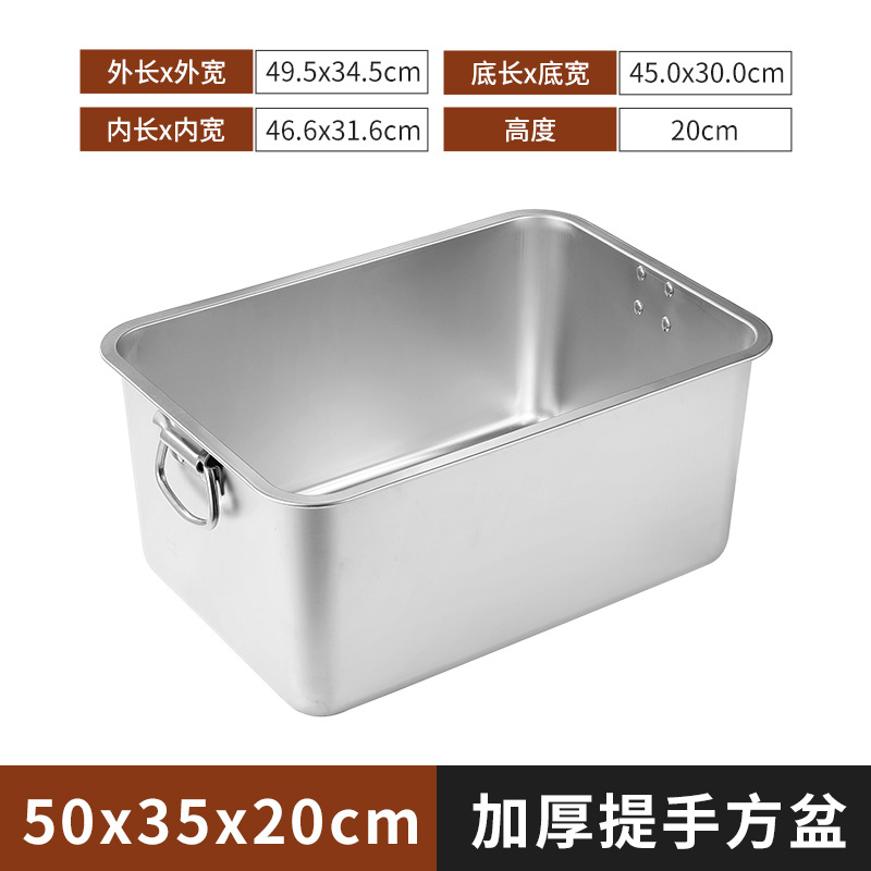 304 acero inoxidable con mango cuenca cuadrada bandeja cuadrada cu