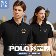 高端莫代尔polo衫定制翻领工作服印logo夏季短袖t恤透气工装刺绣