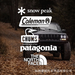 Off-road vehicle snow mountain reflective car stickers personalized outdoor camping storage box window glass SUV camping car stickers