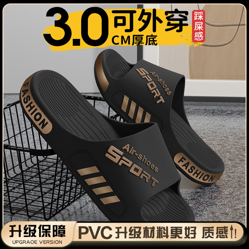 2025新型家庭用ビッグサイズ男性スリッパ夏の外着運動耐摩耗性滑り止め厚い底サンダル|undefined