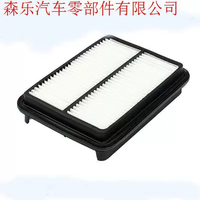 Suitable for Geely Vision, Air filter