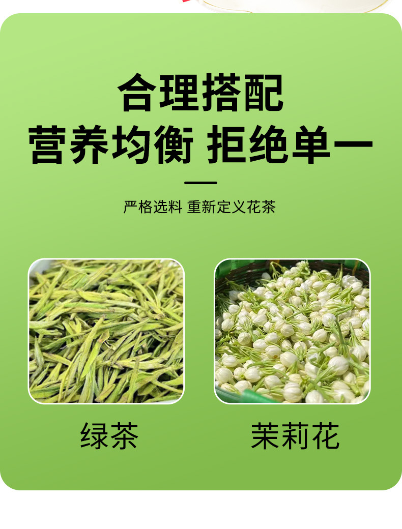 Jasmine Green Tea Wellness Flower Tea 30g Box 10 Cold Brew Triangle Tea Bags Sugar Free quality and texture