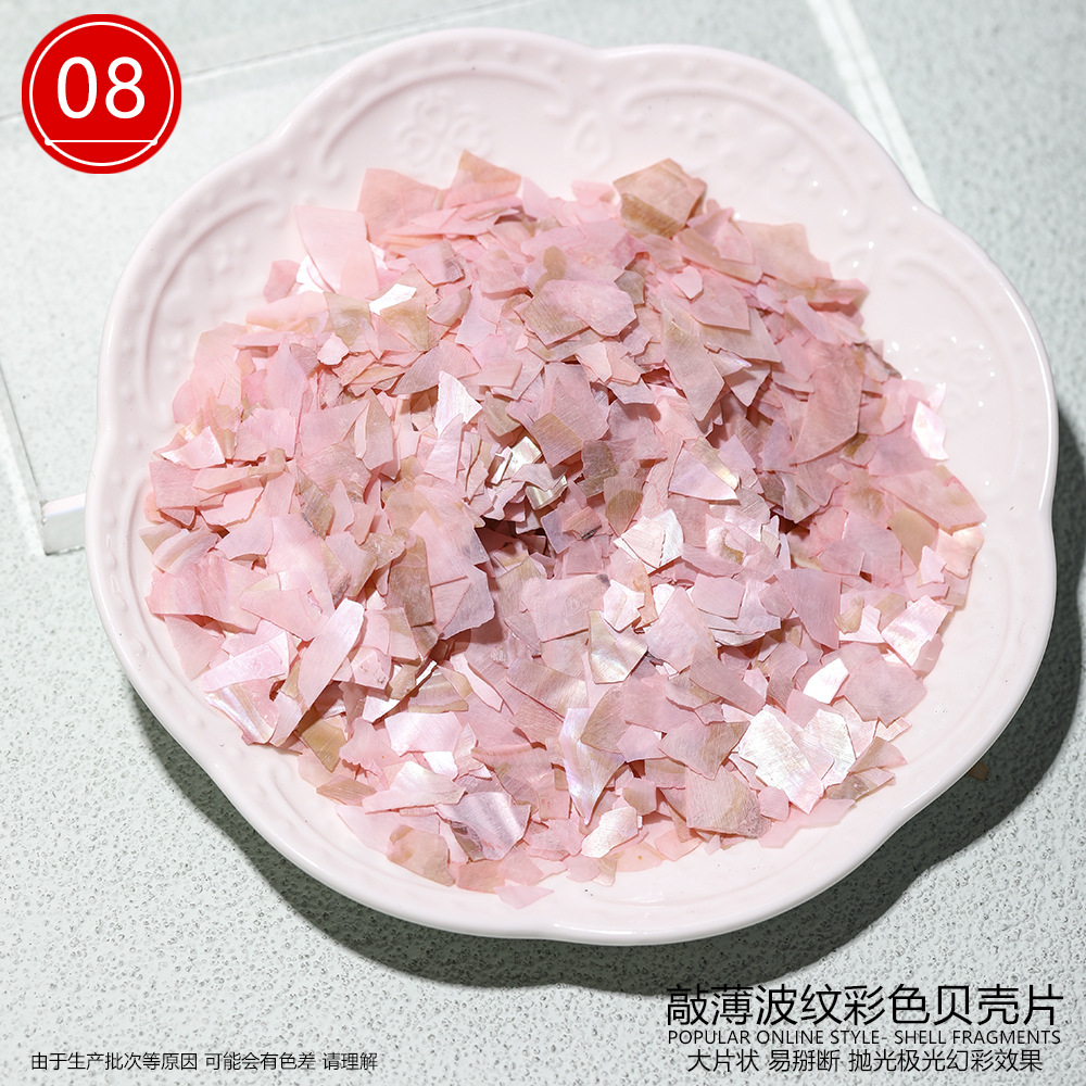 큰 조개껍데기 (색상 8)